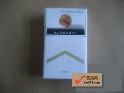 万宝路(硬白金)台湾免税版香烟价格表（多少钱一包）